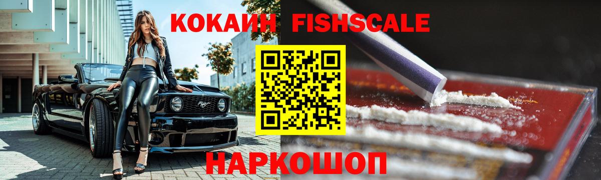 КОКАИН Колумбийский  Вход с VPN  Москва  COCAIN Боливия 