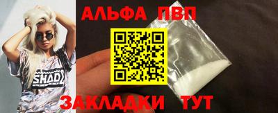 метадон Славянск-на-Кубани