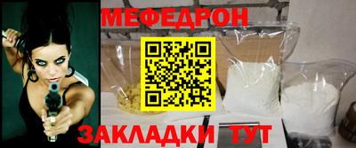 метадон Славянск-на-Кубани