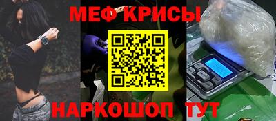 метадон Славянск-на-Кубани