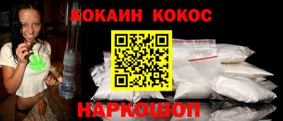 мдма Сланцы