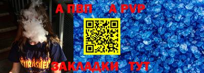 spice Ставрополь