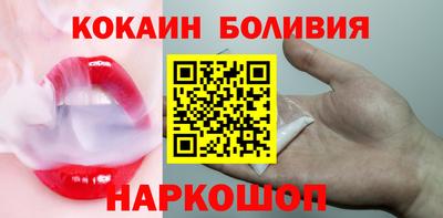 spice Ставрополь