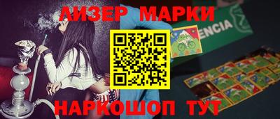 метадон Славянск-на-Кубани