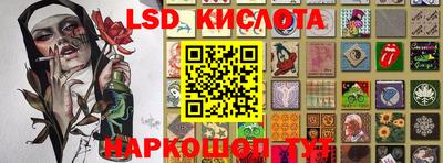 кокаин перу Старая Купавна