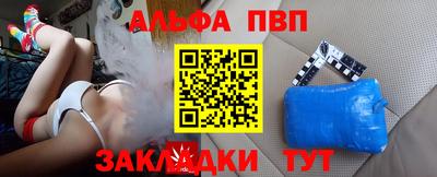кокаин перу Старая Купавна