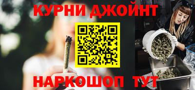 spice Ставрополь