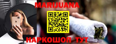 мдма Сланцы