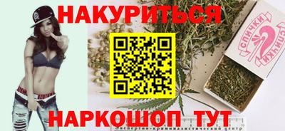 spice Ставрополь