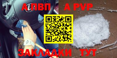 кокаин перу Старая Купавна