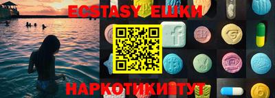 мдма Сланцы