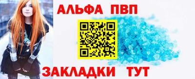 метадон Славянск-на-Кубани