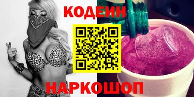 метадон Славянск-на-Кубани