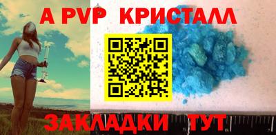 метадон Славянск-на-Кубани