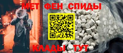 метадон Славянск-на-Кубани
