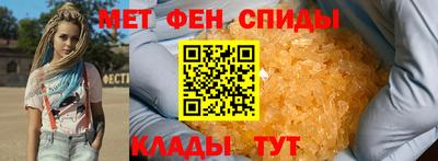метадон Славянск-на-Кубани