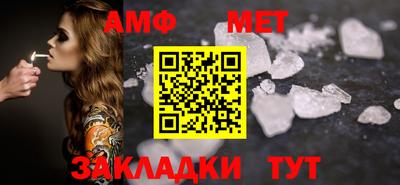 метадон Славянск-на-Кубани