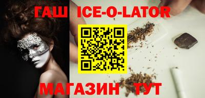 мдма Сланцы