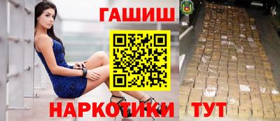 мдма Сланцы