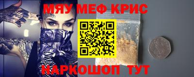 кокаин перу Старая Купавна