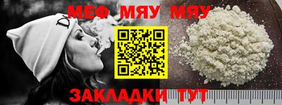 мдма Сланцы