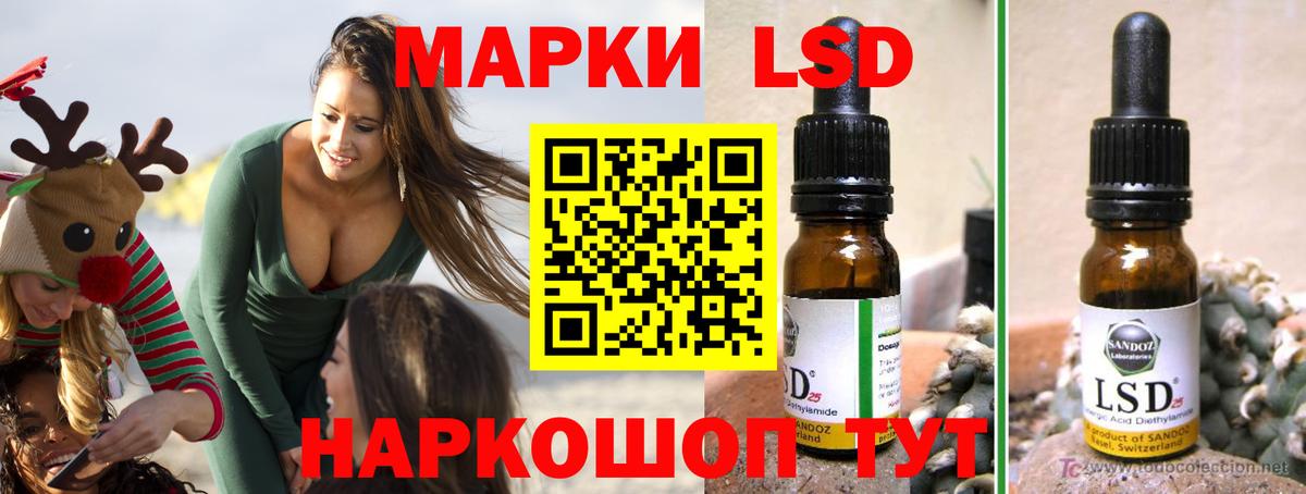 ЛСД экстази  Лсд 25 экстази ecstasy  omg tor  Москва  Вход с VPN 