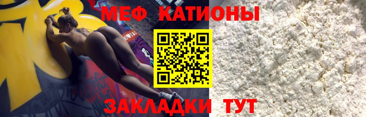 МЕФ VHQ  Вход с VPN  МЯУ-МЯУ  Москва 
