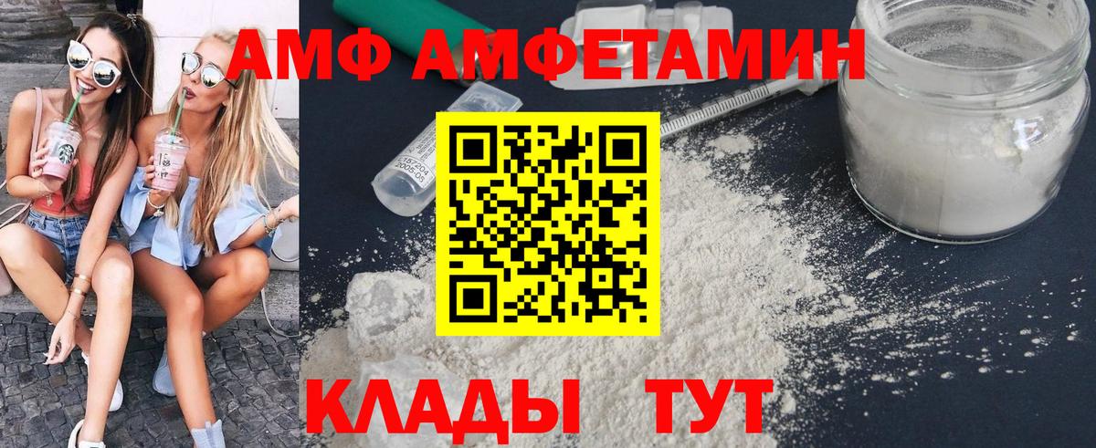 Метамфетамин Декстрометамфетамин 99.9%  Вход с VPN  Москва  Метамфетамин Декстрометамфетамин 99.9% 