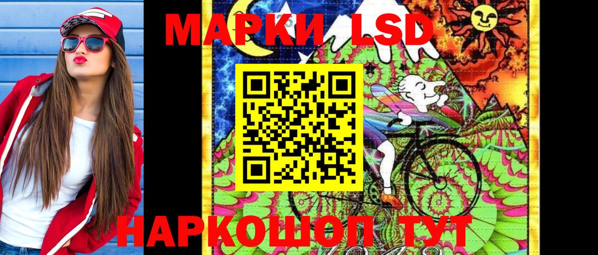 Москва  Марки 25I-NBOMe 1,8мг  Вход с VPN  Марки N-bome  Марки 25I-NBOMe 1,8мг 