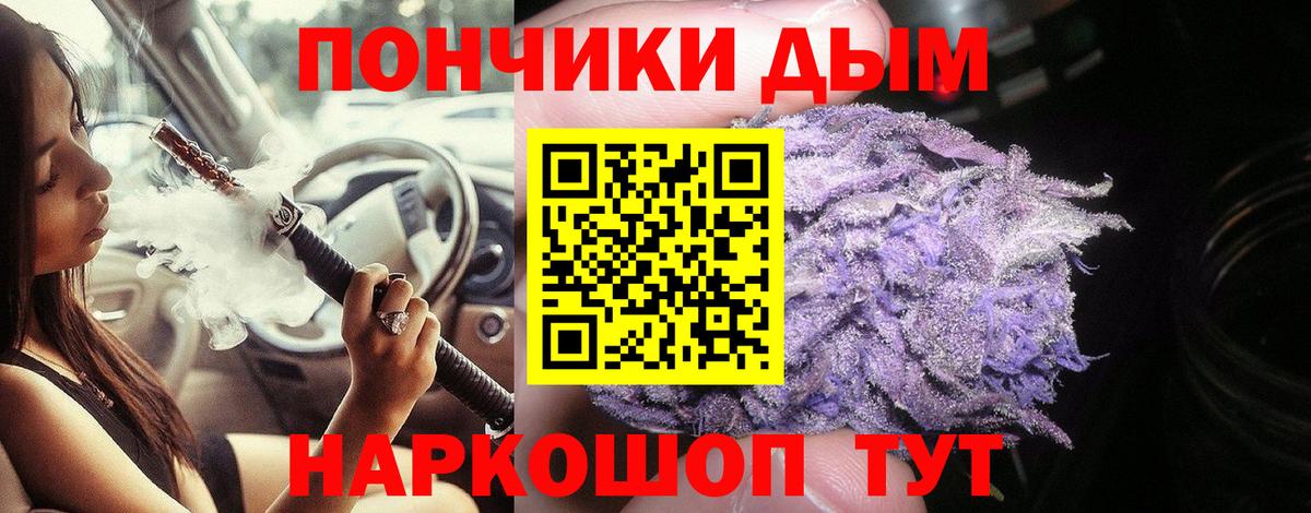 Марихуана марихуана  Марихуана гибрид  Марихуана LSD WEED  Москва  Вход с VPN  Конопля марихуана 